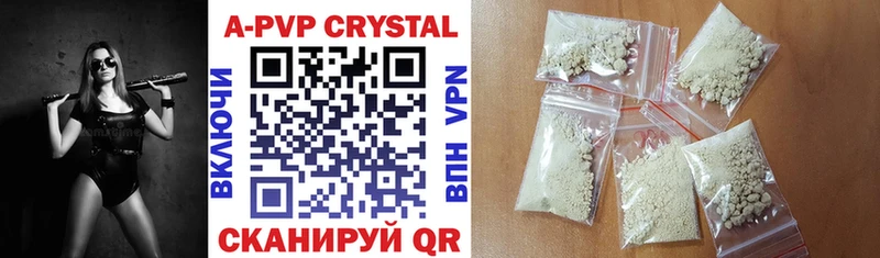 Alfa_PVP крисы CK  Циолковский 