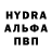 Героин белый L Markov