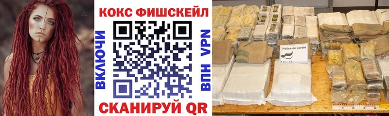 наркошоп  Циолковский  Cocaine 97% 