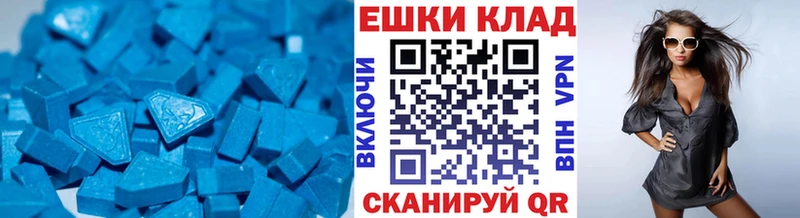 Экстази louis Vuitton  Циолковский 