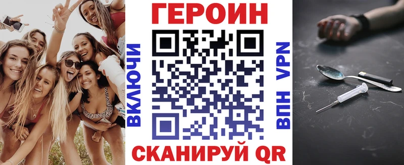 купить наркотик  Циолковский  Героин гречка 
