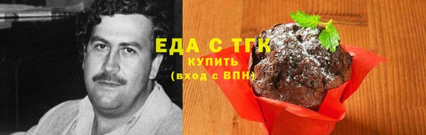сатива Осташков