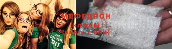 сатива Осташков