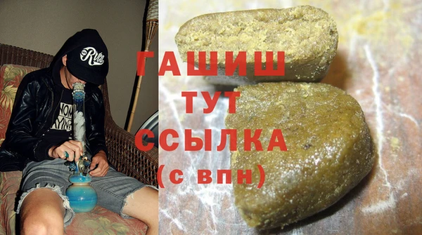 сатива Осташков