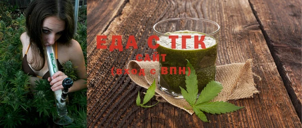 стаф Осинники