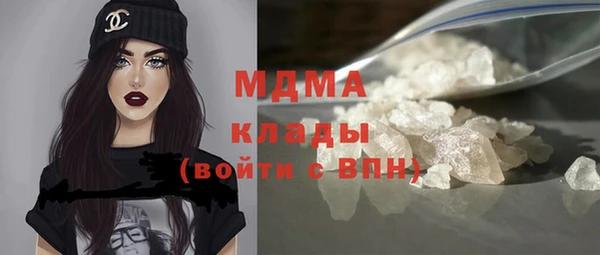 сатива Осташков