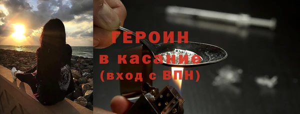 стаф Осинники