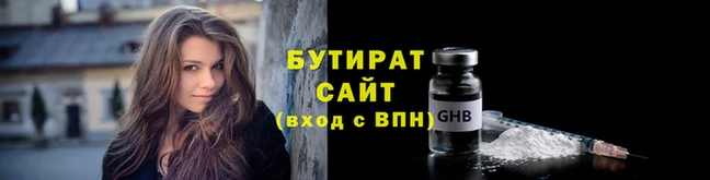гашишное масло Остров