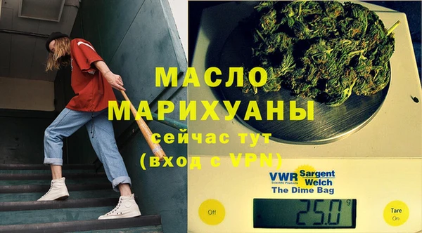 сатива Осташков
