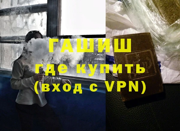 сатива Осташков