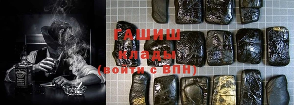 сатива Осташков