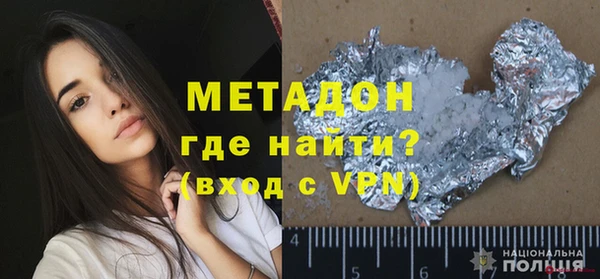 стаф Осинники