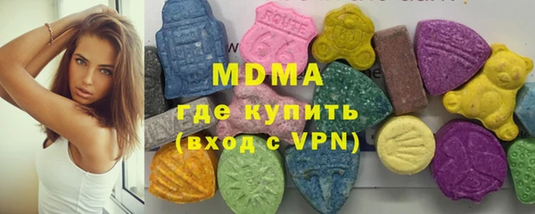 стаф Осинники