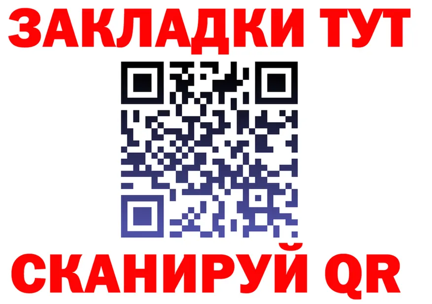 МЕФ VHQ tor это MEGA Циолковский