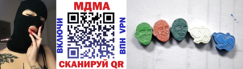 сколько стоит Циолковский МДМА VHQ
