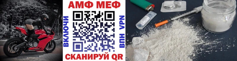 магазин  наркотиков  Циолковский  Метамфетамин винт 