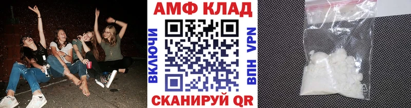 Первитин винт Циолковский