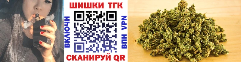 Марихуана SATIVA & INDICA  как найти наркотики  Циолковский 